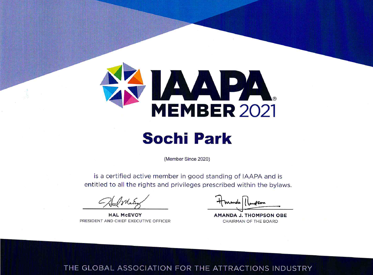 iaapa