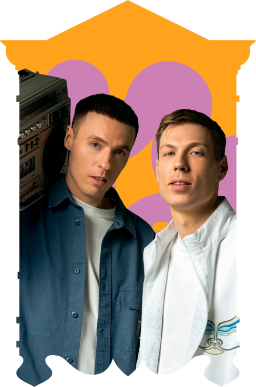 КОНЦЕРТ ГРУППЫ DABRO