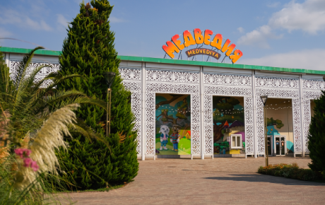 Вход в Медведию
