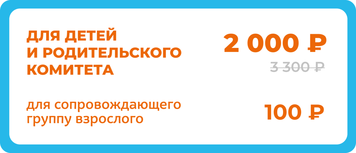 Сочинский школьник